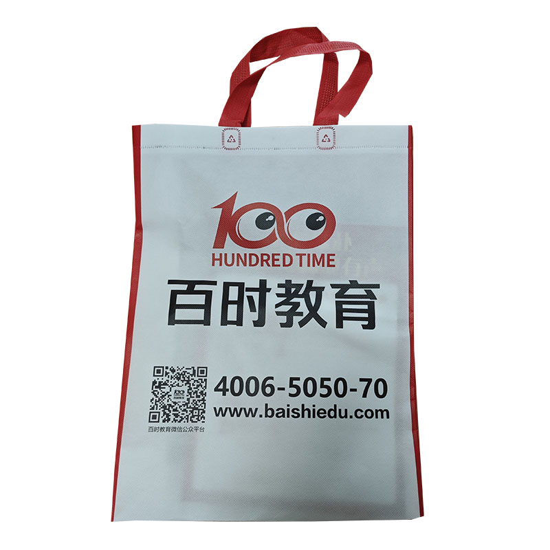 德州TB01无纺布培训袋