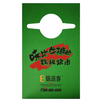 德州AP04 无纺布围裙